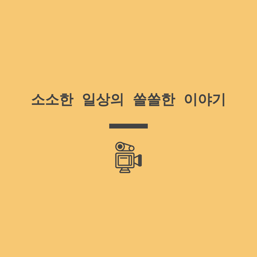 블로그 이미지