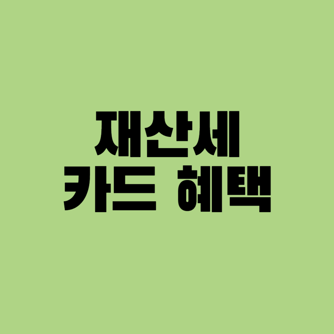 아로스 팝업