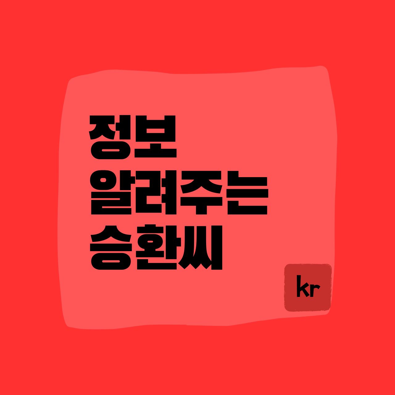 블로그 이미지