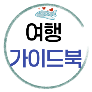 블로그 이미지