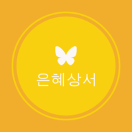 블로그 이미지