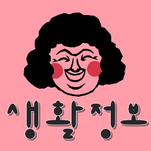 블로그 이미지