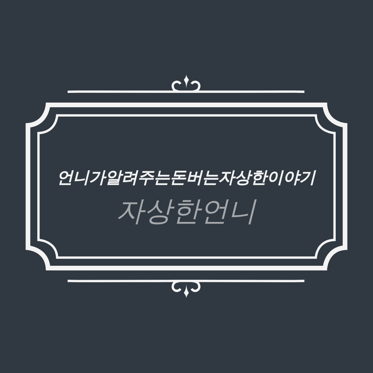 블로그 이미지