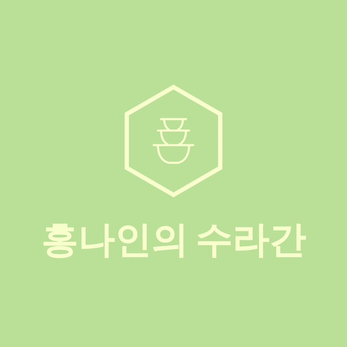 블로그 이미지