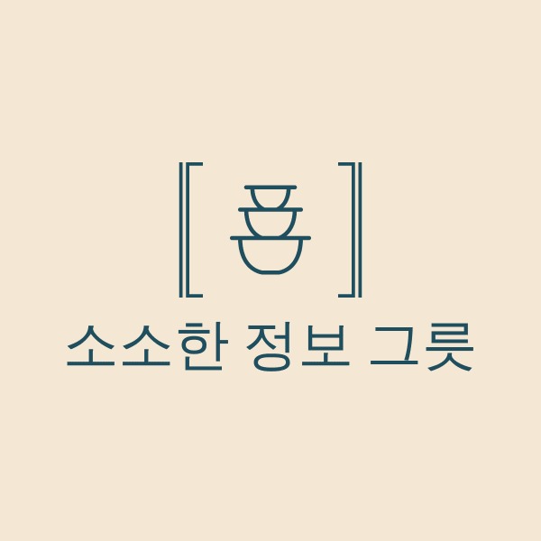 블로그 이미지