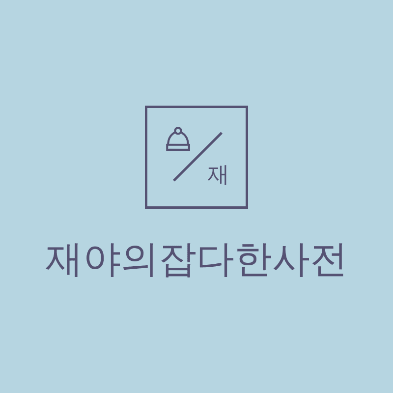 블로그 이미지