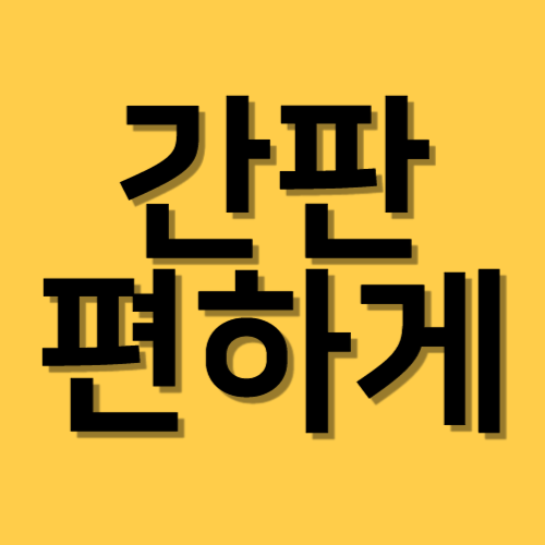 프로필 로고