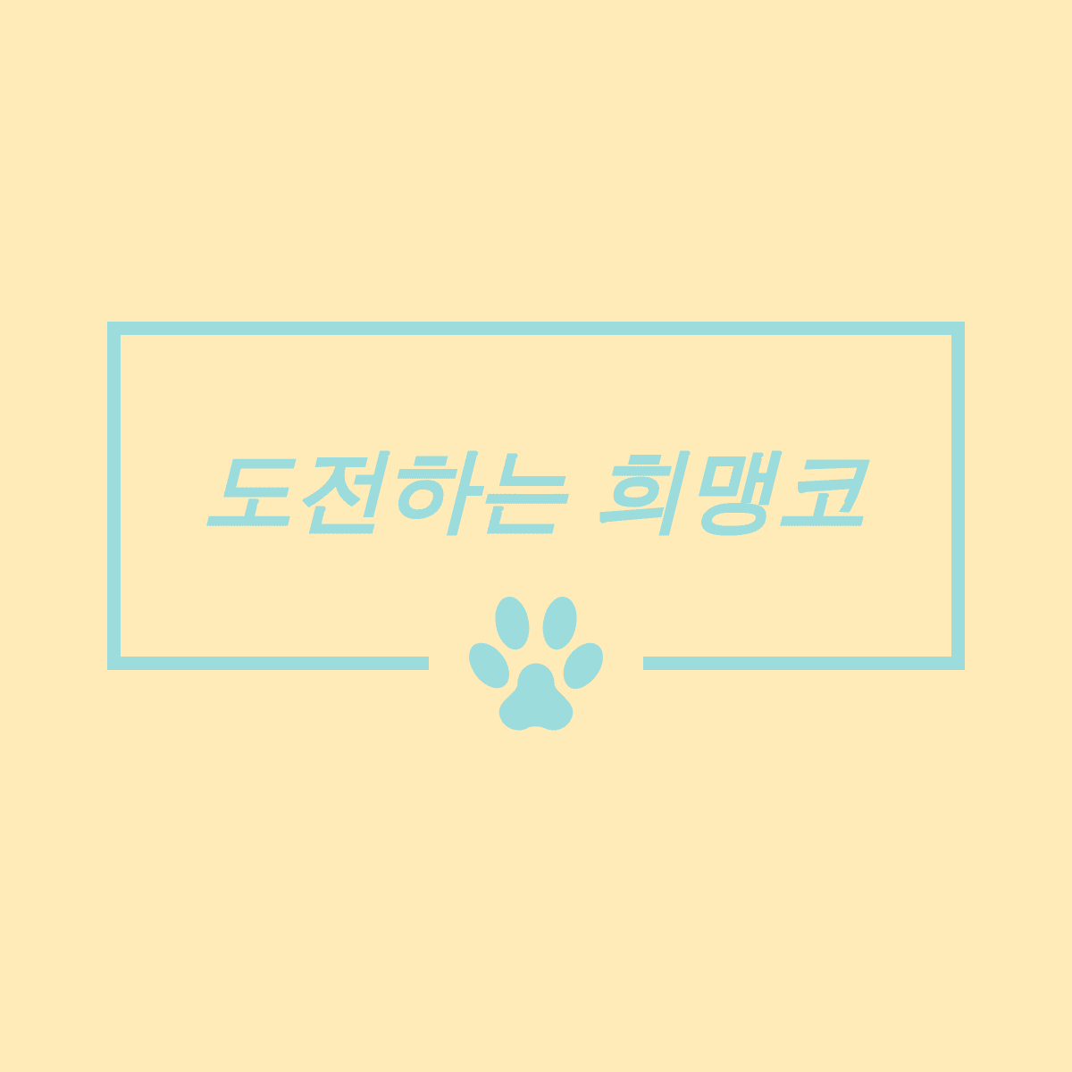 블로그 이미지