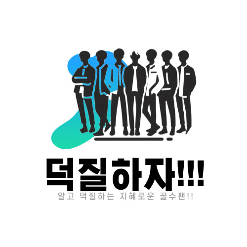 블로그 이미지