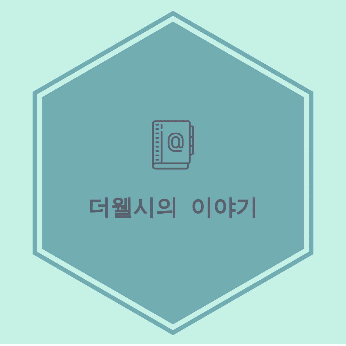 블로그 이미지
