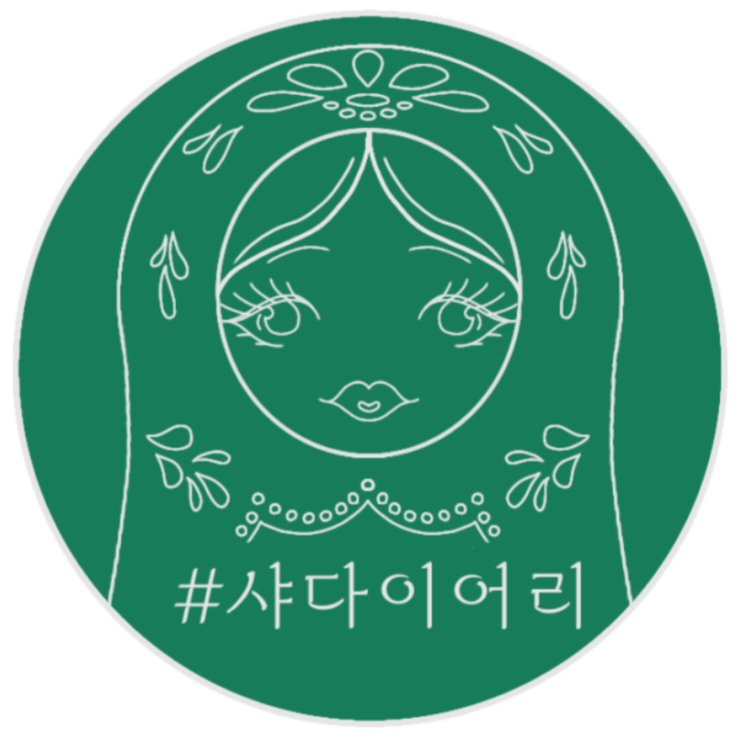 해외 워킹맘 짠순테크