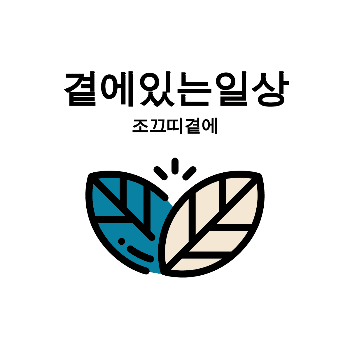 블로그 이미지