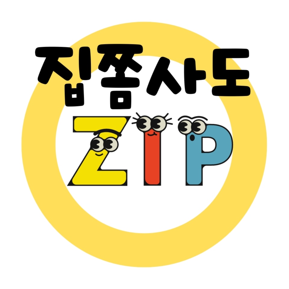 프로필사진
