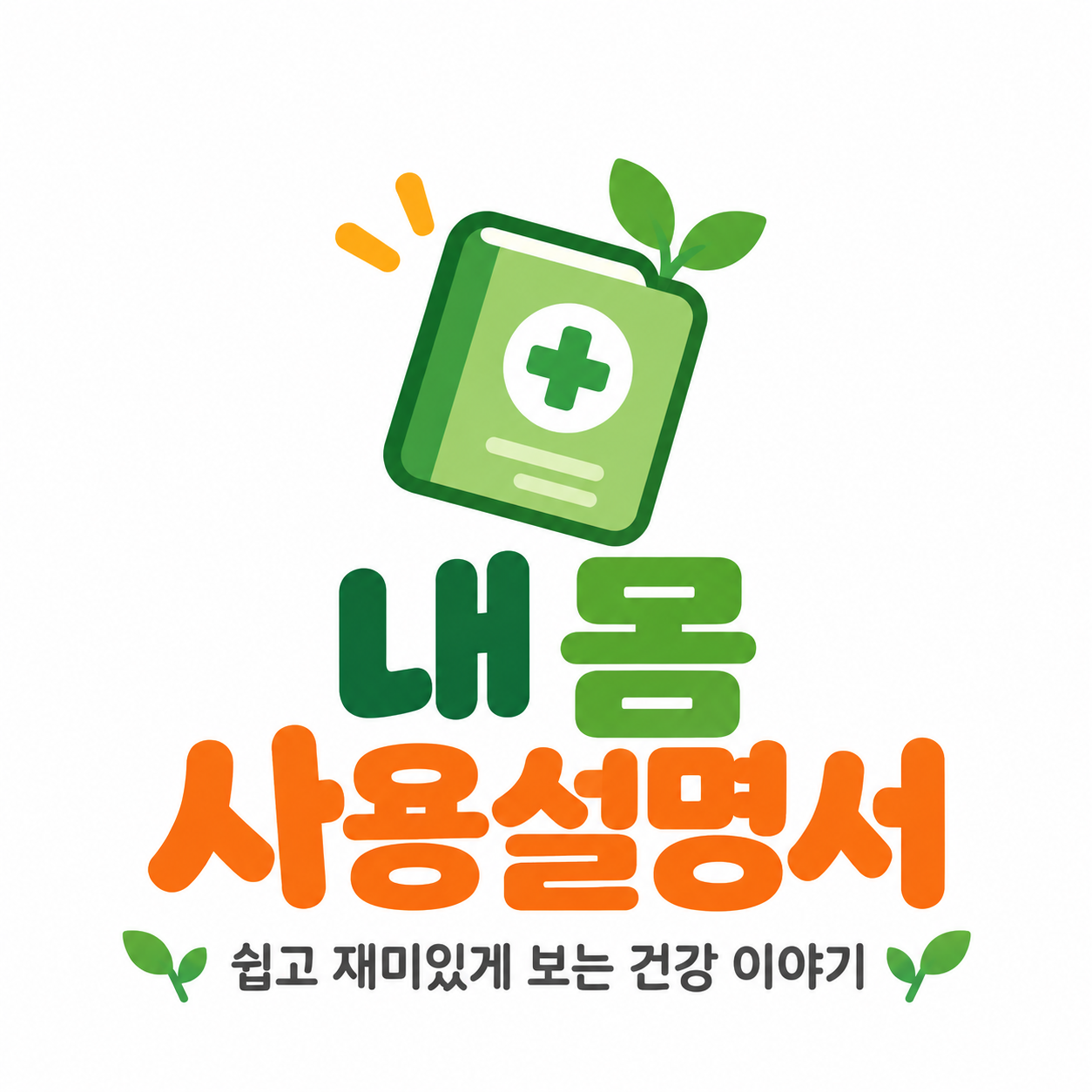 프로필사진