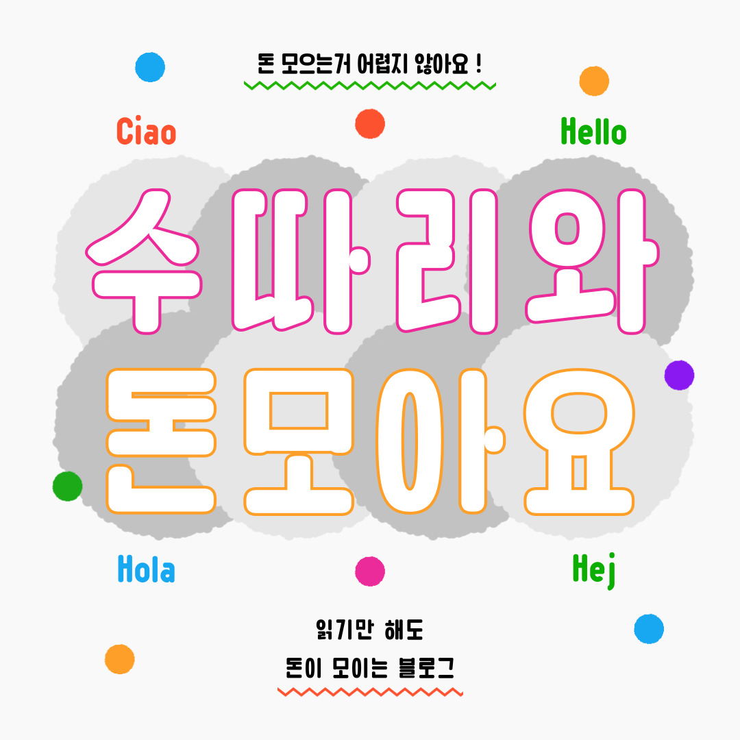블로그 이미지