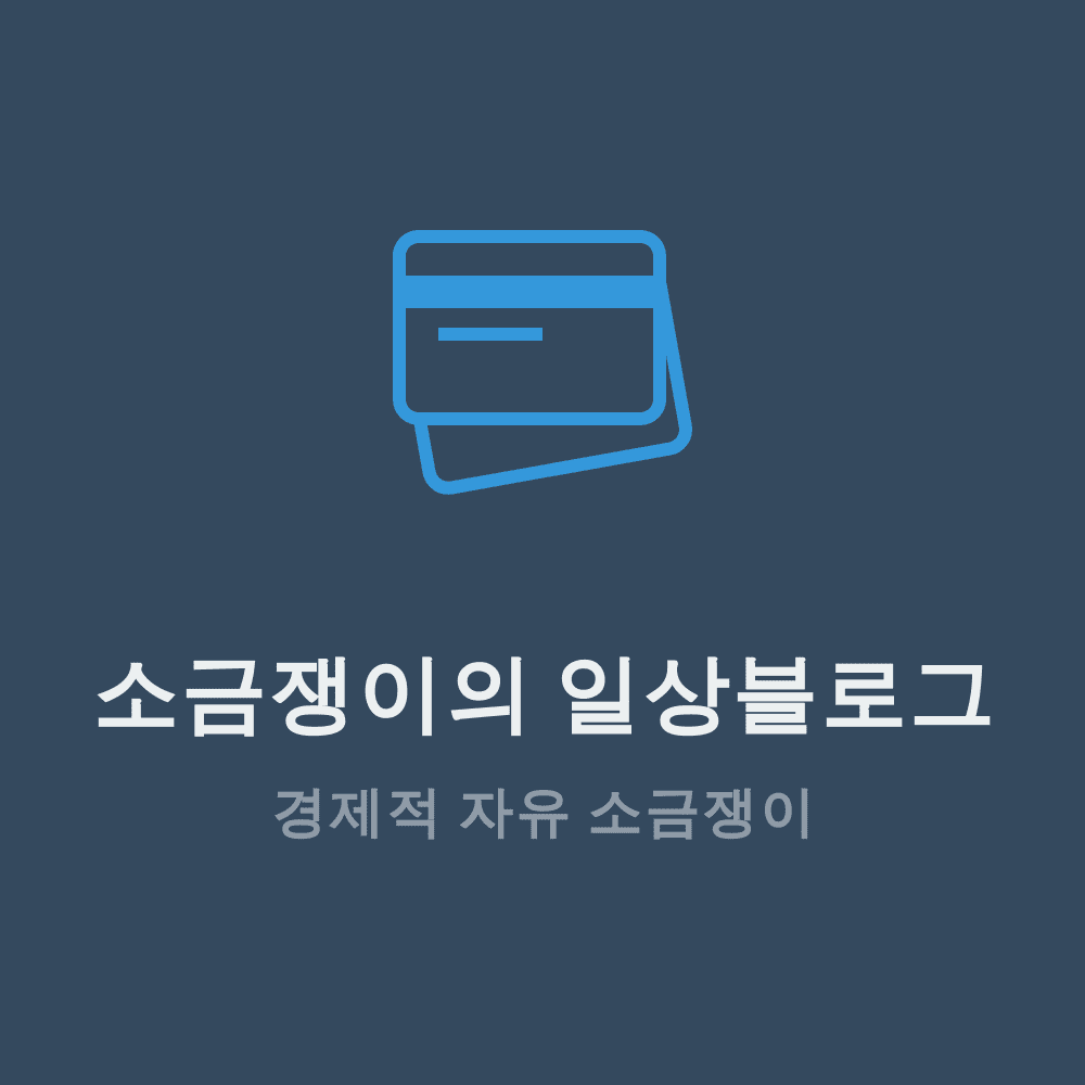 블로그 이미지