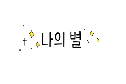 블로그 이미지