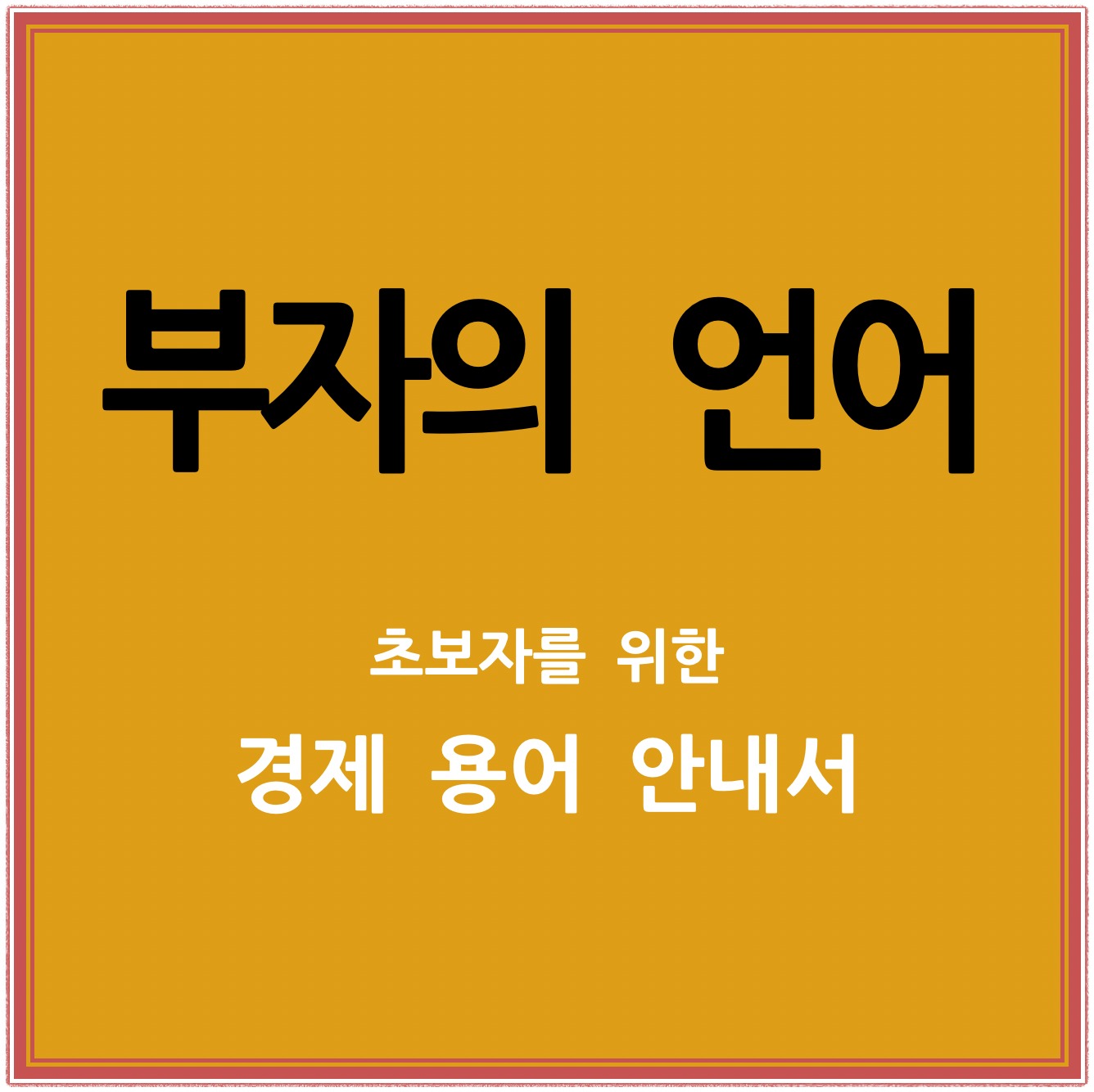 블로그 이미지