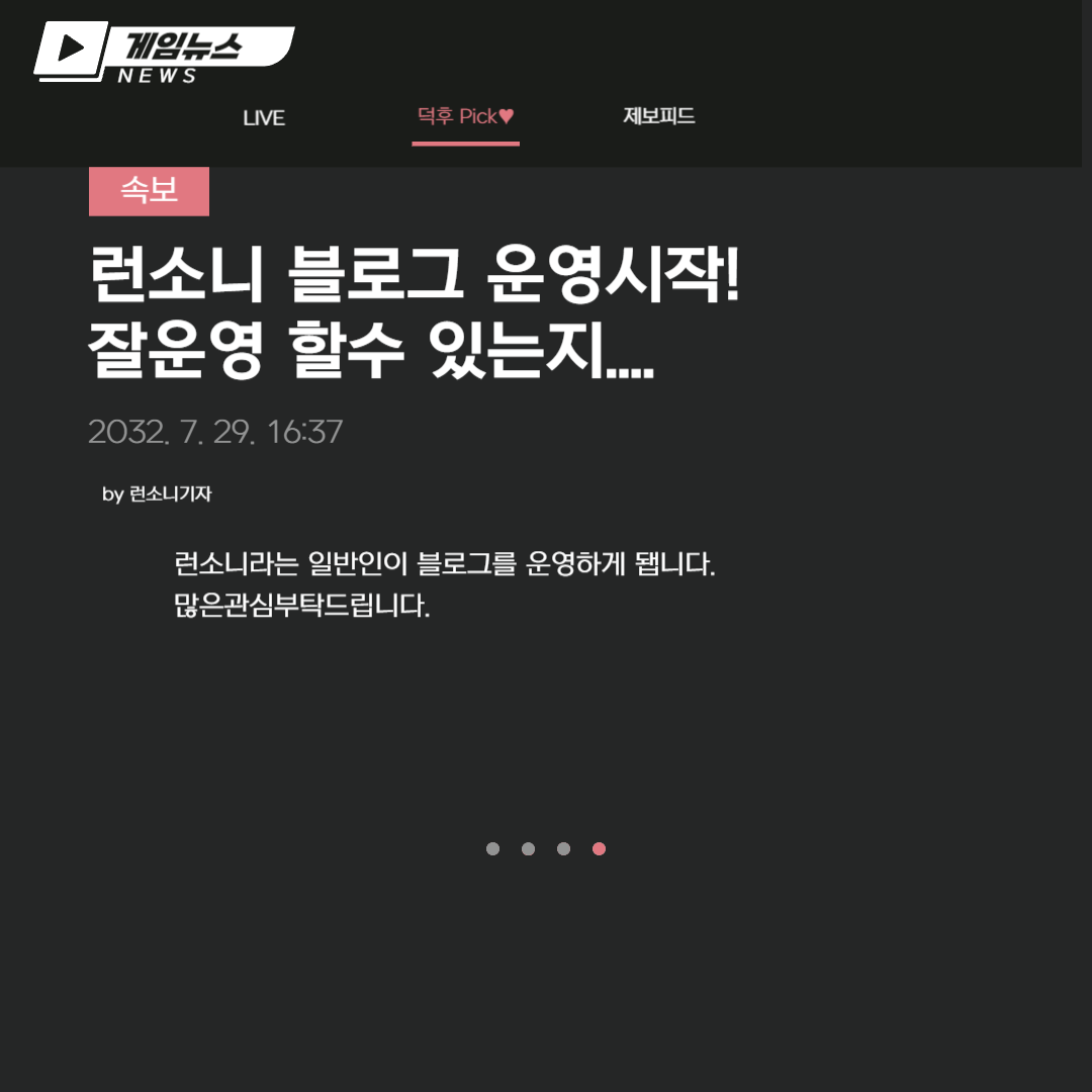 프로필 로고