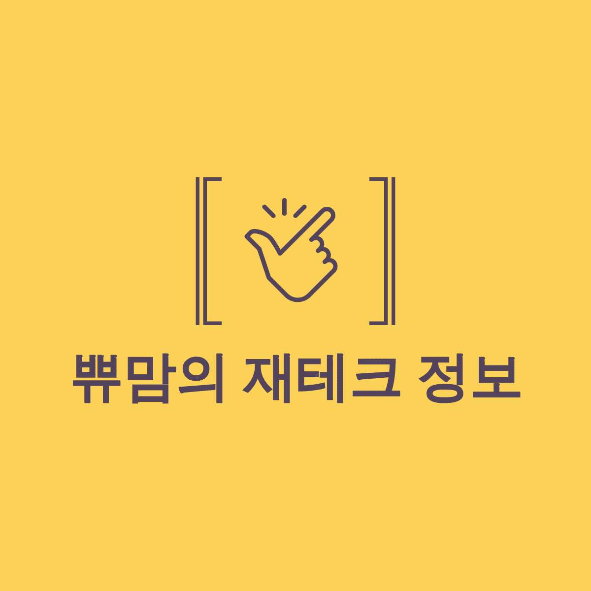 블로그 이미지