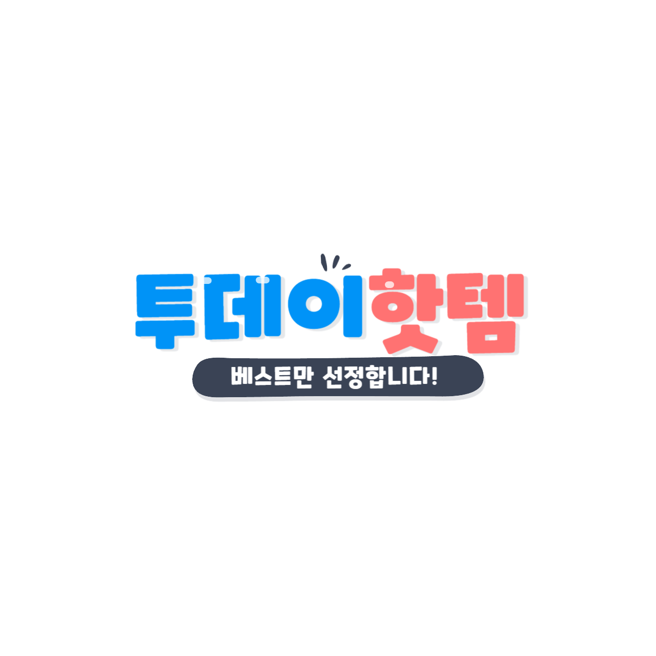 픽스의 블로그
