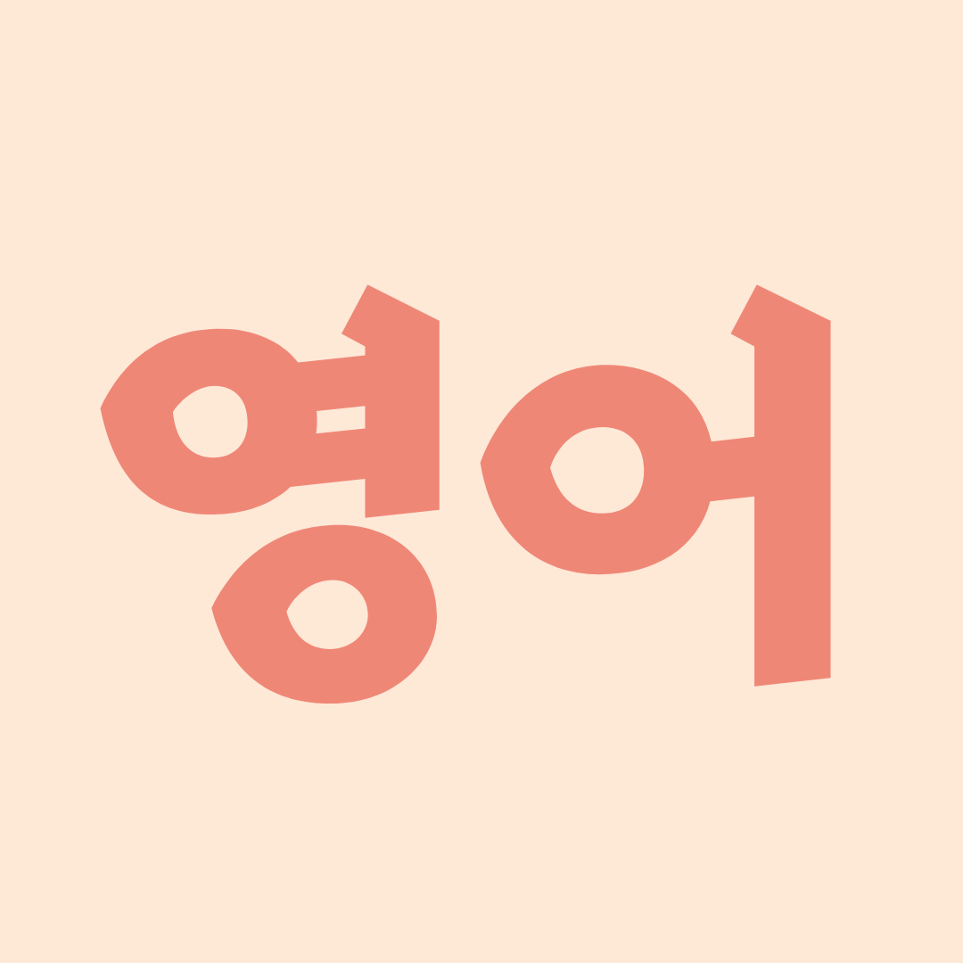 블로그 이미지
