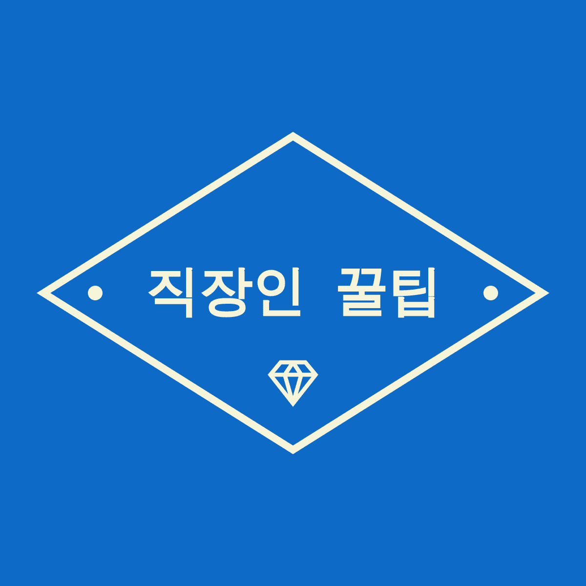 블로그 이미지