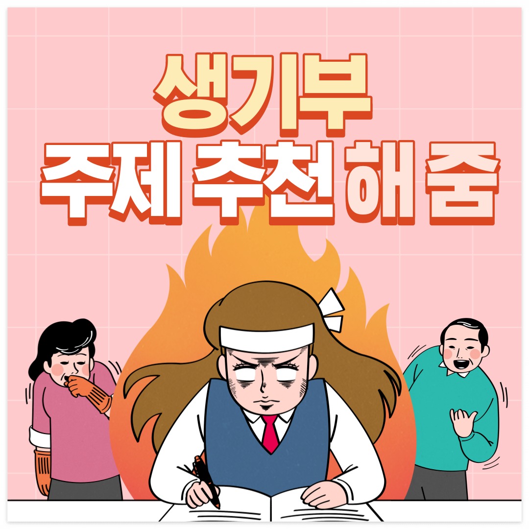 블로그 이미지