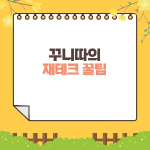 블로그 이미지