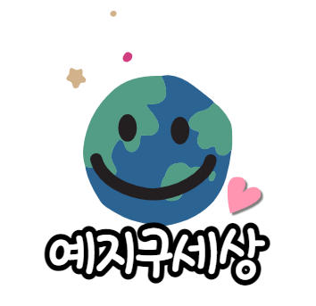 블로그 이미지