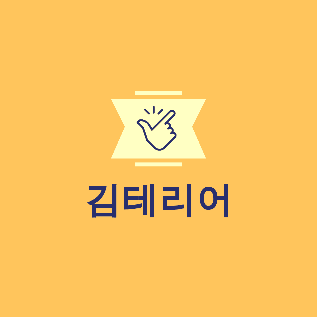 블로그 이미지