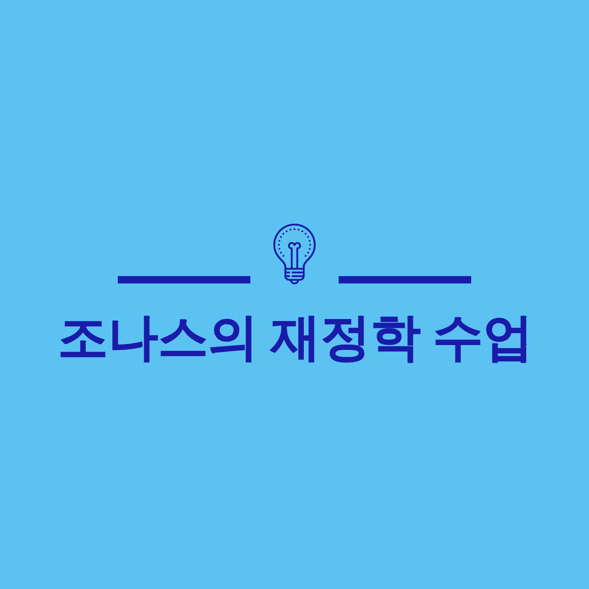 블로그 이미지