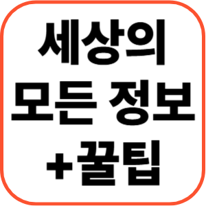 블로그 이미지