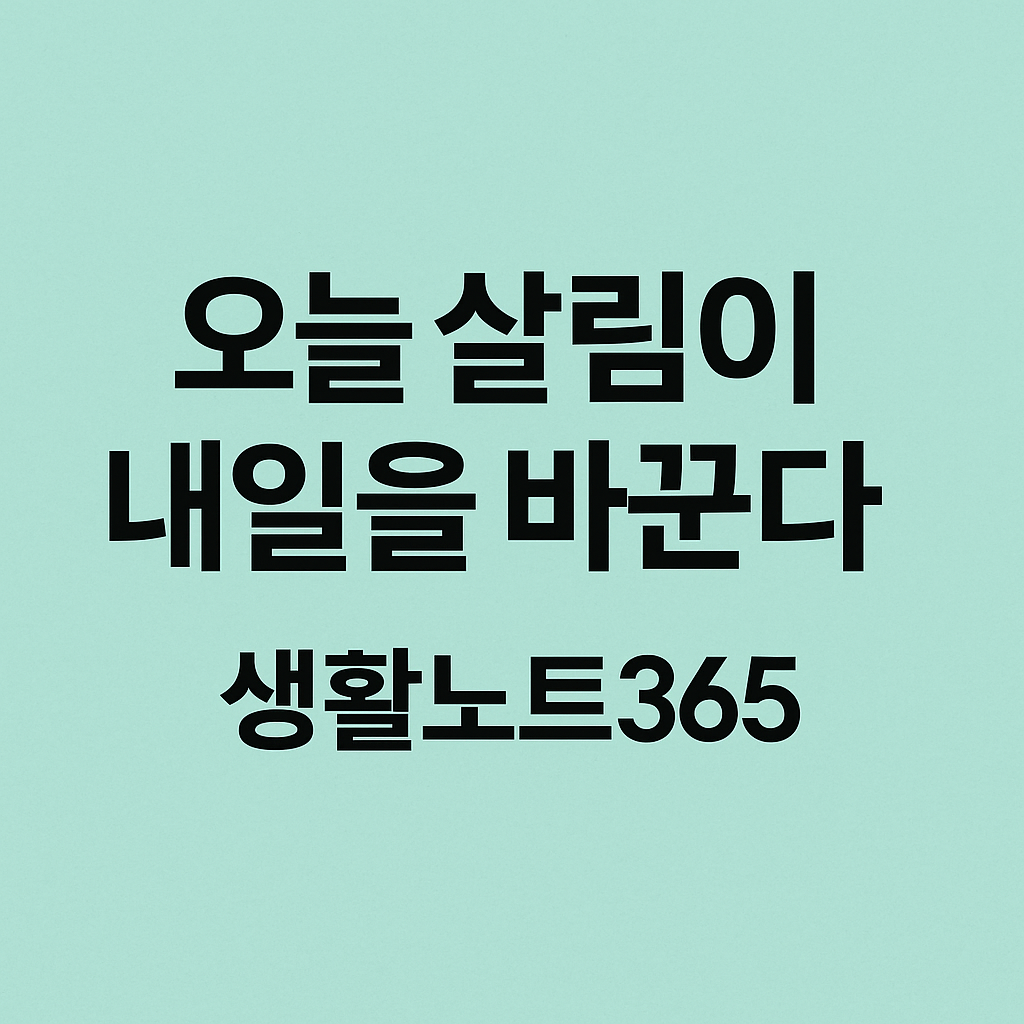블로그 이미지