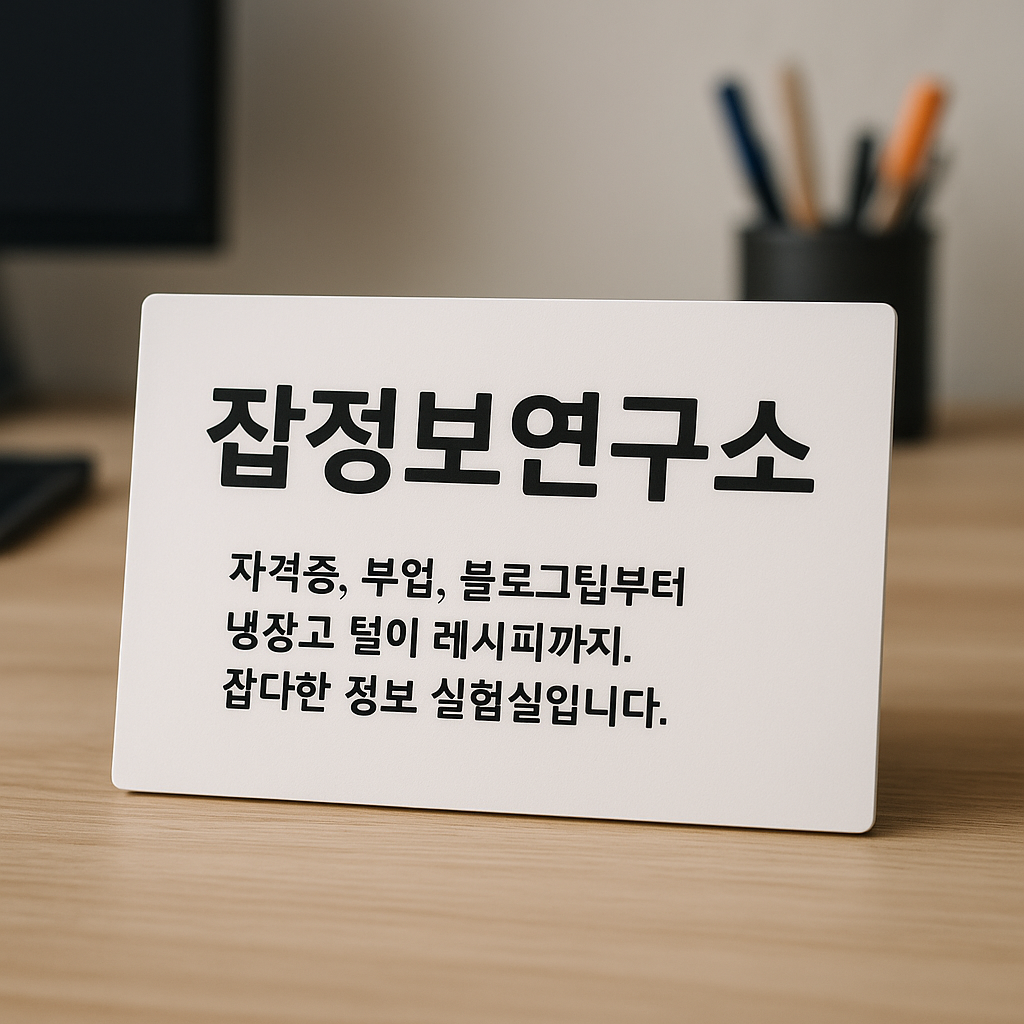 블로그 이미지