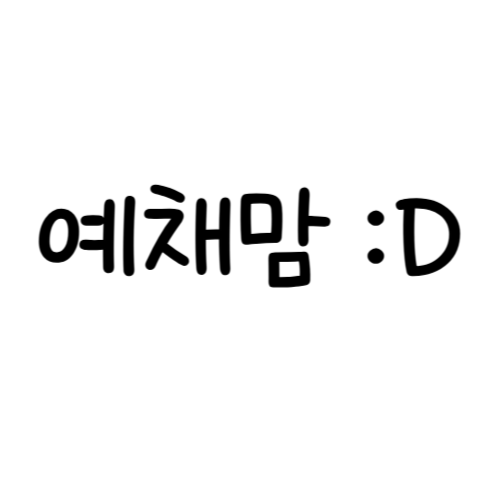 프로필사진