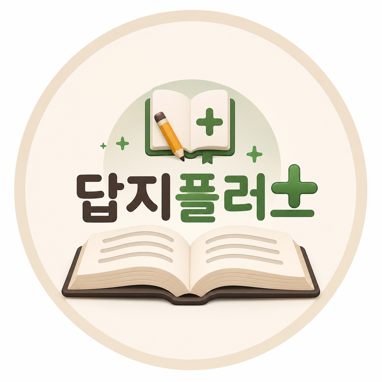 프로필사진