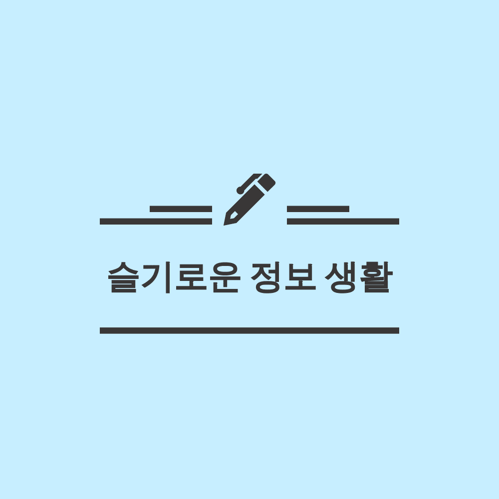 블로그 이미지