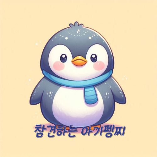 프로필사진