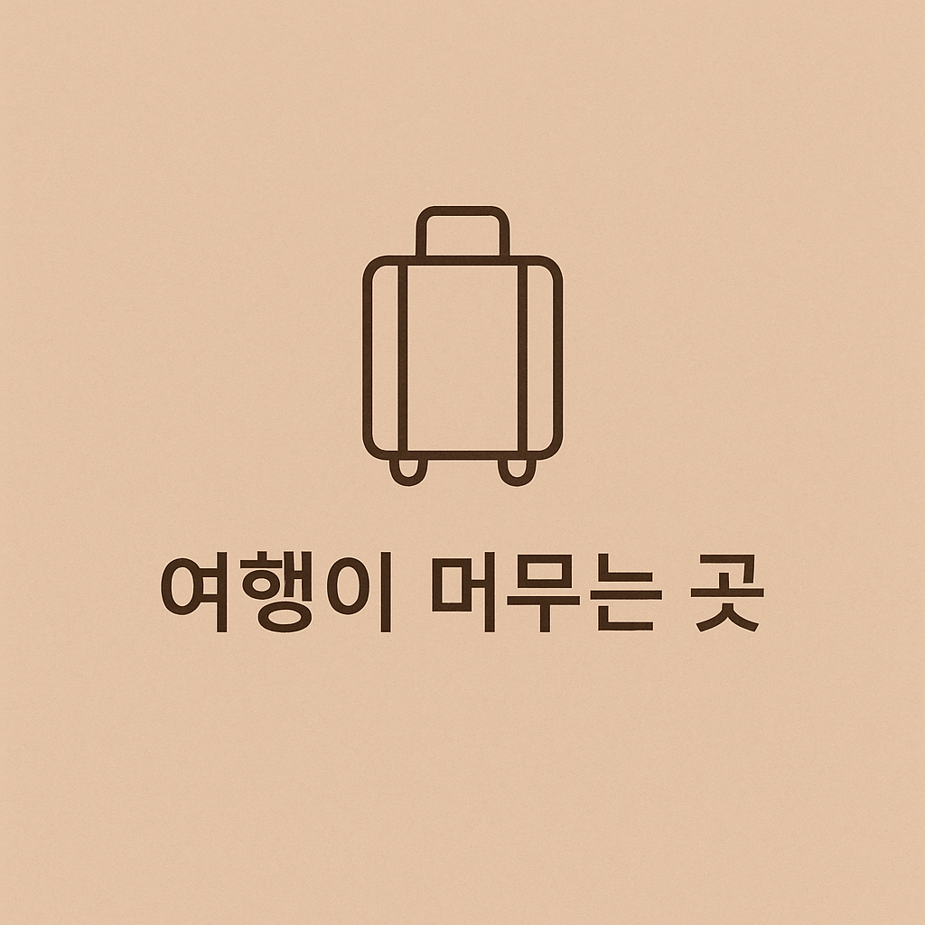 블로그 이미지