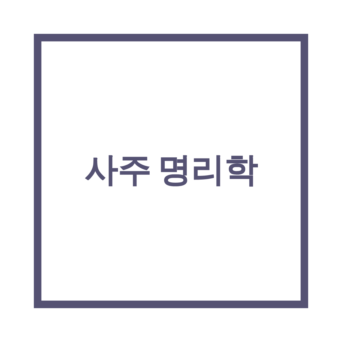 블로그 이미지