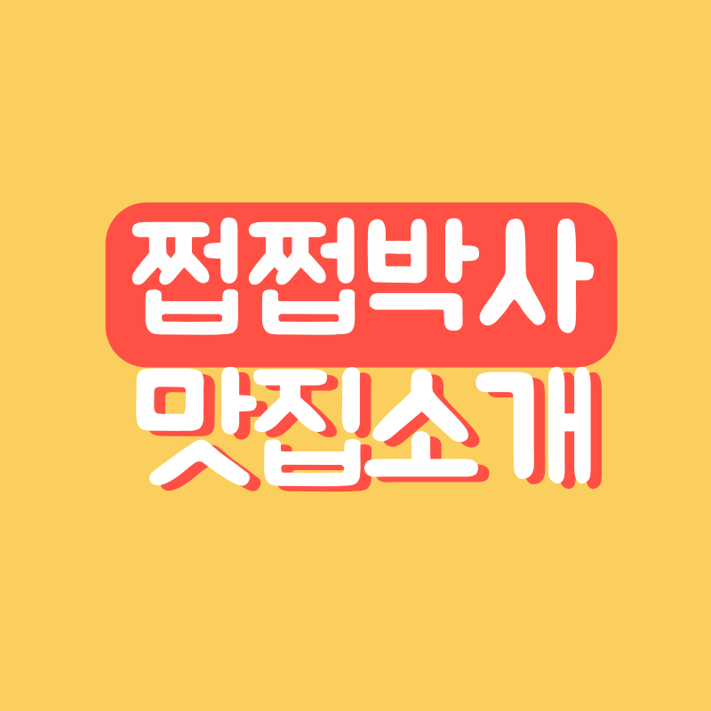 블로그 이미지