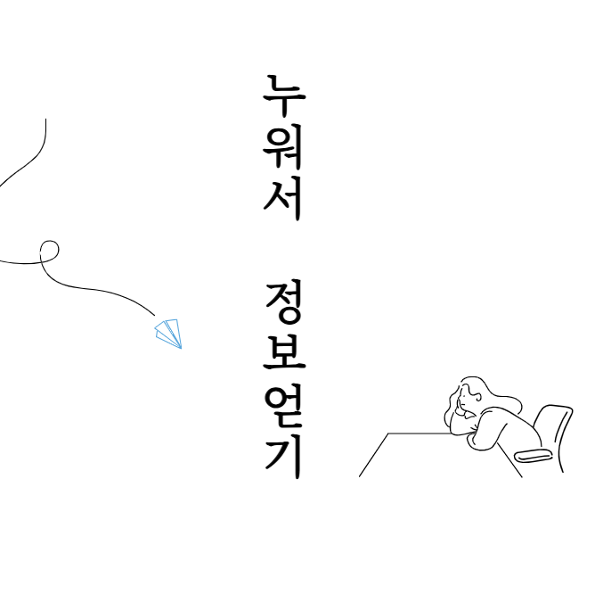 프로필사진