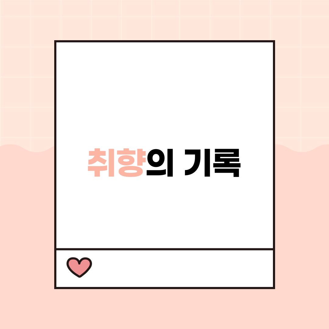 블로그 이미지