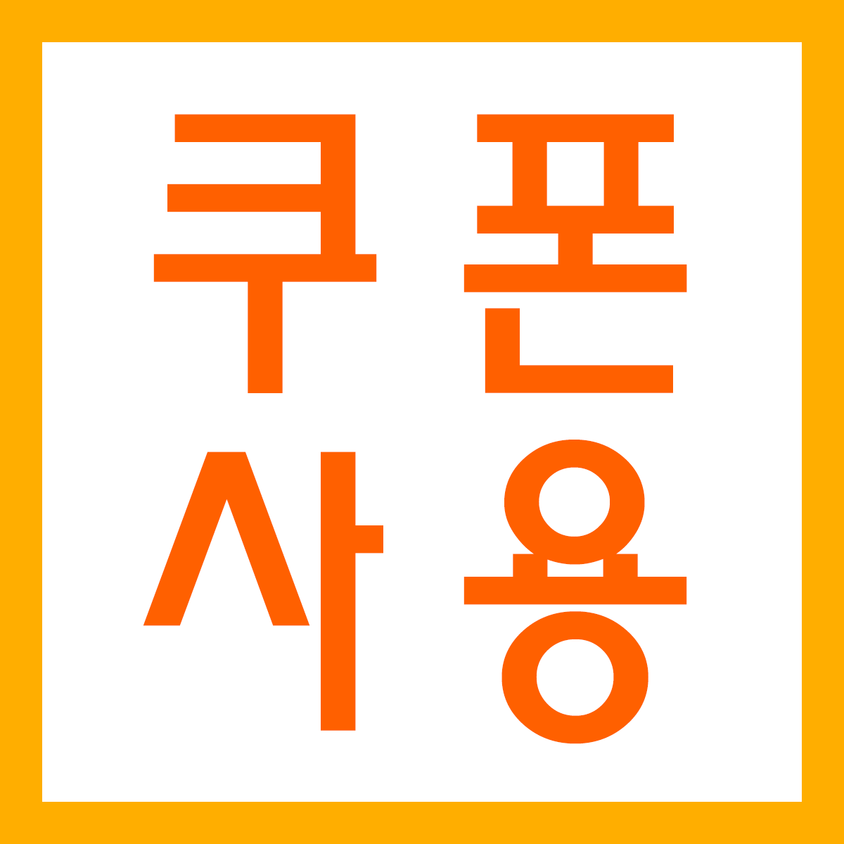 프로필사진