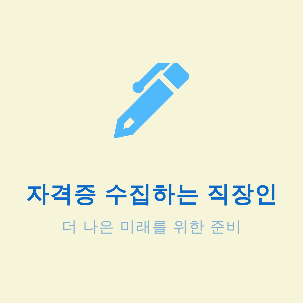 블로그 이미지