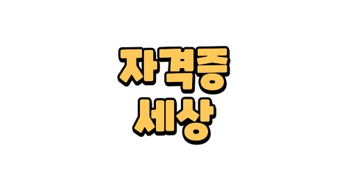 블로그 이미지