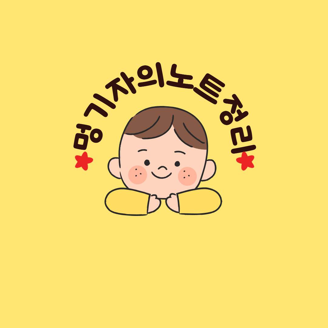 블로그 이미지