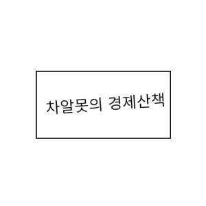 블로그 이미지