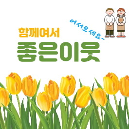 프로필사진